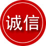 揭西诚信救援服务