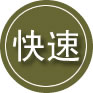 揭西24小时道路救援