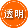 揭西救援费用合理
