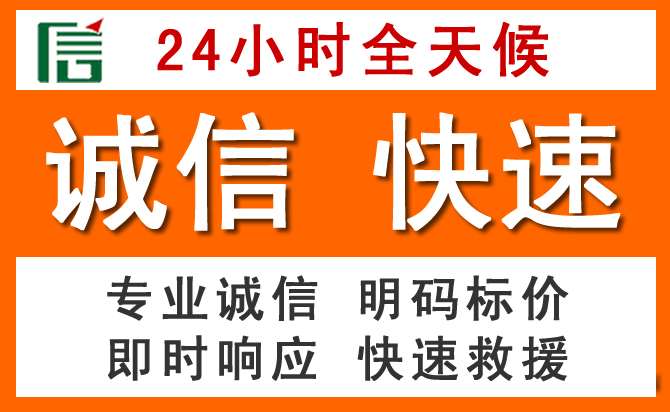 如何制定合理价格策略缓解揭西道路救援售后压力